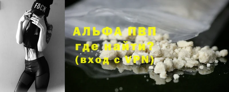 mega ССЫЛКА  Луга  Альфа ПВП Соль 